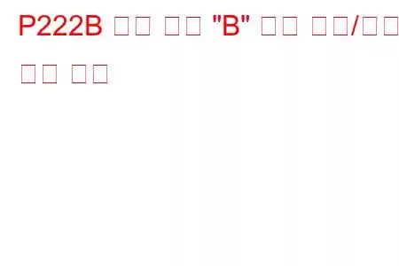 P222B 기압 센서 